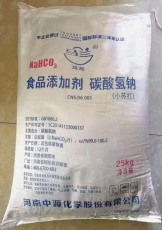 金灣食品級(jí)磷酸銷(xiāo)售批發(fā)