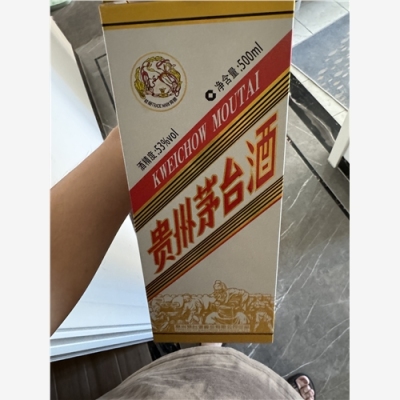 东莞一站式25麦卡伦空瓶回收比价优