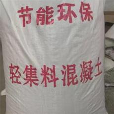 屋面垫层轻集料混凝土售后好