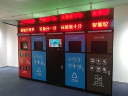 安康智能自動垃圾箱現(xiàn)貨供應(yīng)