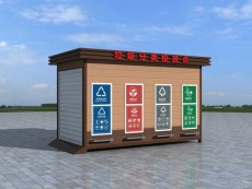 榆林小區(qū)垃圾分類房選哪家