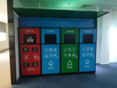 興平智能環(huán)保廣告垃圾箱設(shè)計