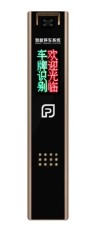 巢湖停车场车牌识别供应厂家
