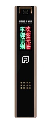 巢湖停车场车牌识别供应厂家