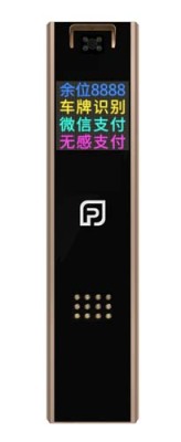 仙桃安全通道车牌识别供应厂家