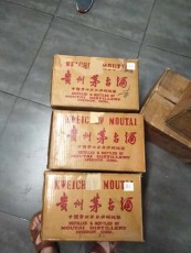 承德1935茅台酒诚信回收现金结算