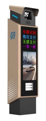 山西停车场车牌识别定制