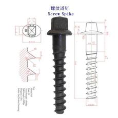 瑞典Ss35螺旋道钉生产工厂