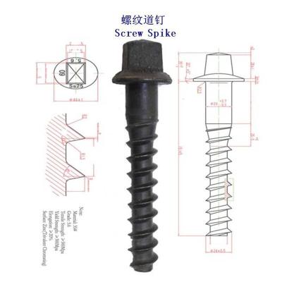 瑞典Ss35螺旋道钉生产工厂