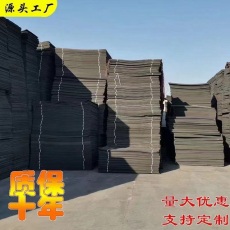 輝南縣L-1100低發泡聚乙烯閉孔泡沫板廠家