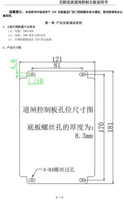 贵州无感支付升降柱生产厂家