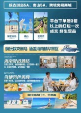 北京慕田峪长城2日游攻略靠谱的推荐熠程旅游