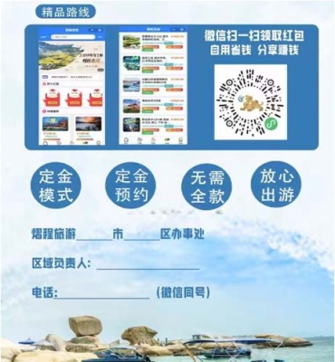 北京世界公园纯玩吴购物团靠谱的推荐熠程旅游