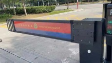 通化汽车车牌识别生产厂家