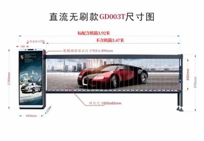 神农架安全通道闸门定制