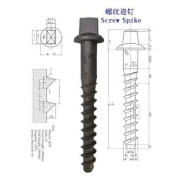 布基纳法索9.8级螺旋道钉生产工厂