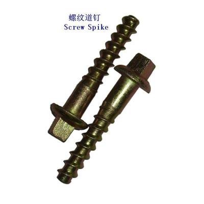 新西兰达克罗铁路螺钉生产厂家