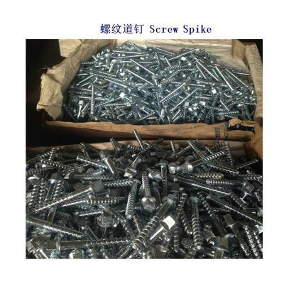 埃塞俄比亚35CrMo轨道螺钉工厂