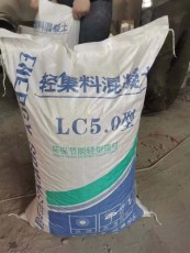 沙縣屋面墊層A型輕集料混凝土廠家電話