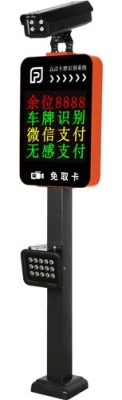 宣城全自动车牌识别生产厂家