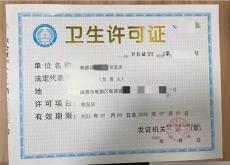 綿陽(yáng)第三方公共衛(wèi)生檢測(cè)機(jī)構(gòu)有哪些