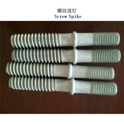 罗马尼亚10.9级铁路螺钉厂家