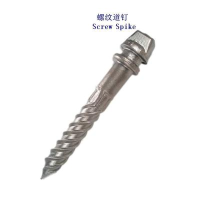 缅甸电镀锌螺旋道钉厂家