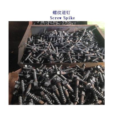 厄立特里亚合金钢铁路道钉厂家