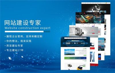 黑龙江个性化品牌型网站建设