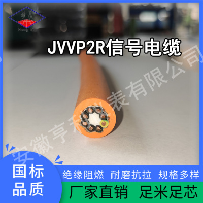 ZB-HYVRP2铜箔屏蔽信号电缆91抗干扰力