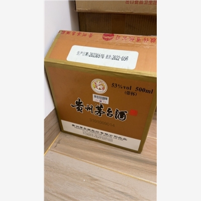 杭州麦卡伦30空瓶回收齐套价格高