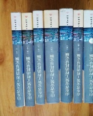 松江區(qū)上門求購二手書商家