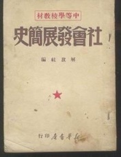 嘉定區(qū)高價(jià)回收老中醫(yī)舊書收購文學(xué)書籍