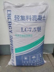 任澤區樓面找坡找平干拌復合輕集料混凝土廠家直供
