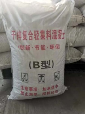 輝縣樓面找坡找平B型輕集料混凝土現貨供應