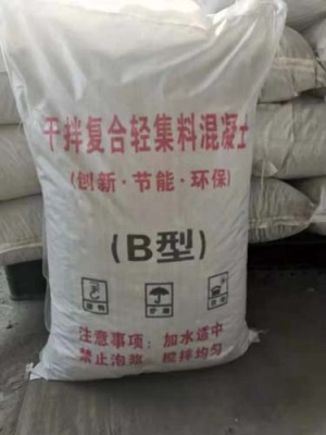 梅州樓面墊層LC5.0型輕集料混凝土廠家直供