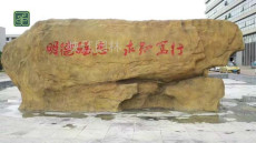 偃师市灵璧石假山专业师傅施工