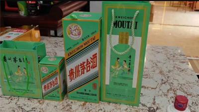 哈密在线回收1992年飞天茅台酒鉴定评估