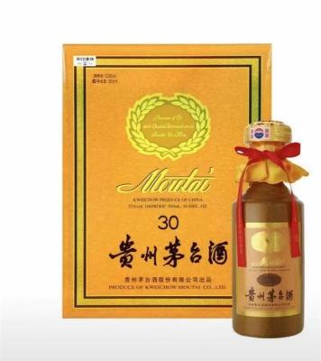 奉贤区1小时上门回收15年茅台酒电话多少