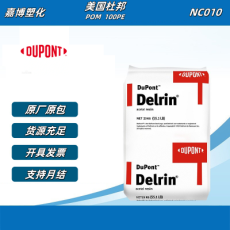美国杜邦 Delrin POM 100PE NC010  型材