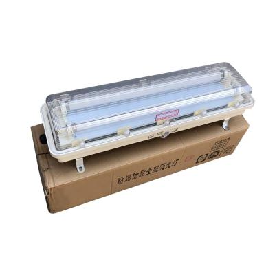 鼎轩照明BH-8211防爆双管荧光灯20W/40W