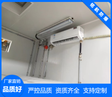 智能壁掛式防爆空調化工石油等易燃易爆場所