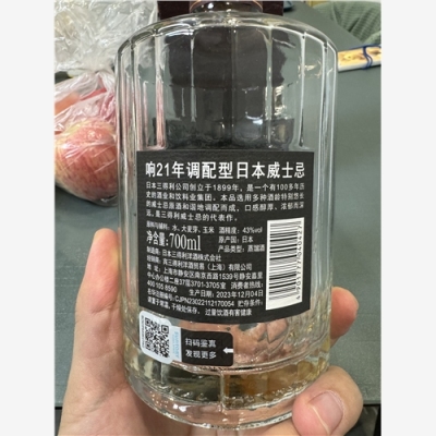 吉林25麦卡伦空瓶回收啥都要