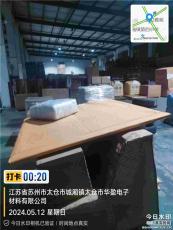 蘇州到武漢專線物流報價多少