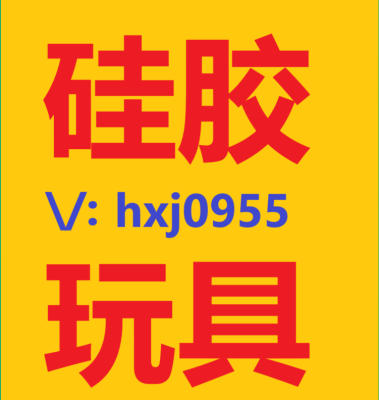 四川成都橙人用品仿真度高