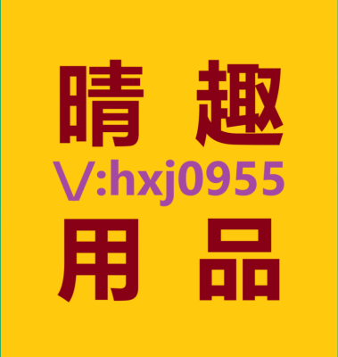 河南鹤壁橙人玩具手感真实