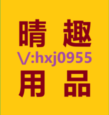 江西赣州女性感官玩具一件代发招个人代理