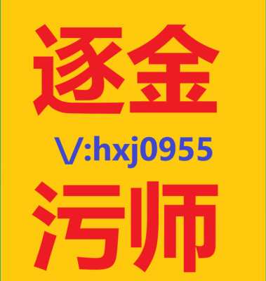 青海海西逐金污师招商可一件代发