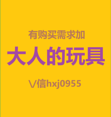 浙江女性感官玩具招商可一件代发