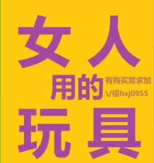 陕西铜川橙人玩具跟真人差不多